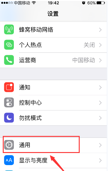 ios3如何信任软件,ios3信任软件怎么设置在桌面图2