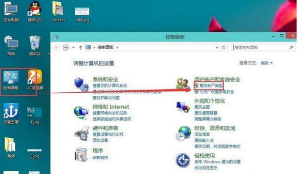 如何删除用户账户,电脑删除账户怎么删win+r图1