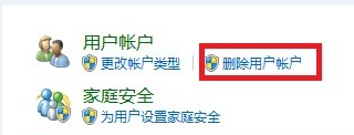 如何删除用户账户,电脑删除账户怎么删win+r图7