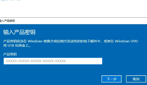 windows激活密钥,windows0激活密钥是什么意思图1