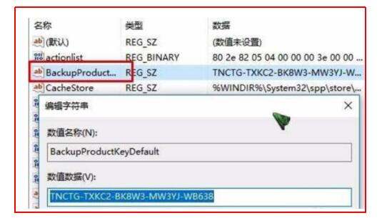 windows激活密钥,windows0激活密钥是什么意思图4