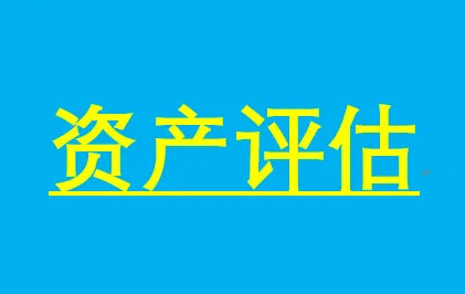 昌信科学仪器公司,北京四海昌信咨询中心的专家推荐是真的图2