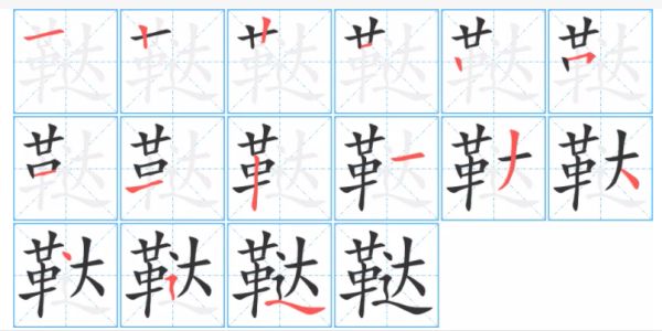 鞑靼怎么读鞑,鞑靼怎么读图2