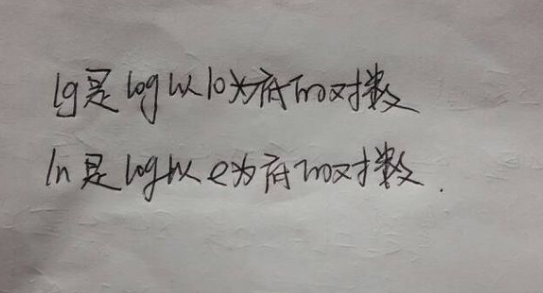 对数由来英文文章,对数的由来图1