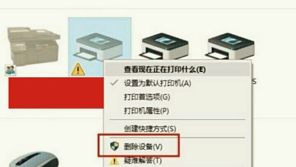 打印机文档被挂起怎么解决,打印机显示的一个文档被挂起 是怎么回事图3