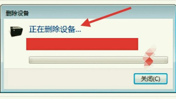 打印机文档被挂起怎么解决,打印机显示的一个文档被挂起 是怎么回事图4