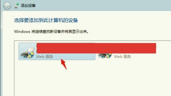 打印机文档被挂起怎么解决,打印机显示的一个文档被挂起 是怎么回事图6