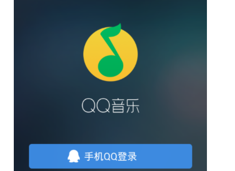 qq音乐会员账号共享几个,qq音乐账号可以登几个手机图1