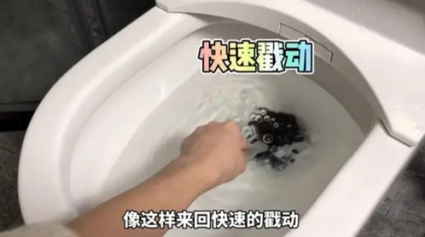 马桶堵了有什么办法,马桶堵了最简单的方法怎么通图3