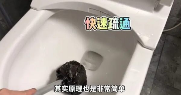 马桶堵了有什么办法,马桶堵了最简单的方法怎么通图4