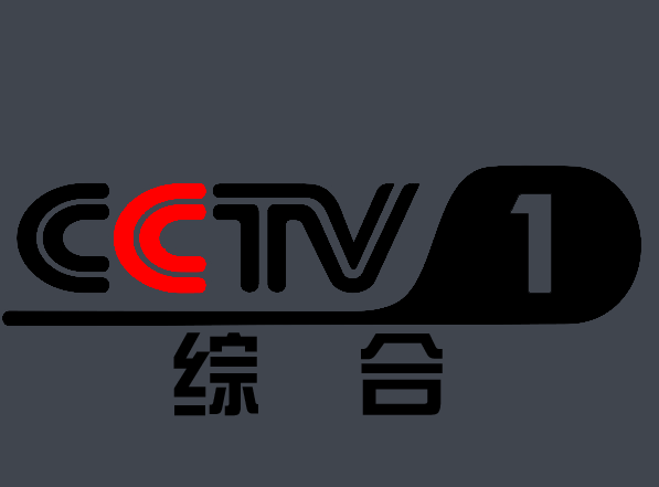 cctv国学频道在哪台,央视有一套国学比赛的节目叫什么