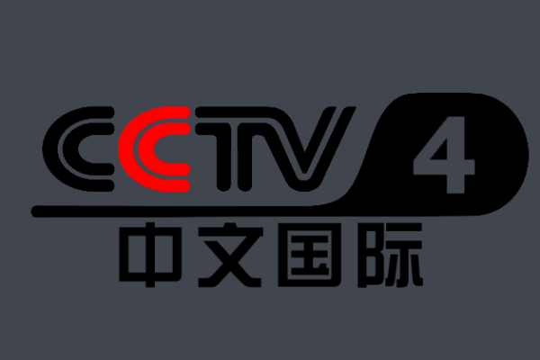 cctv国学频道在哪台,央视有一套国学比赛的节目叫什么图4