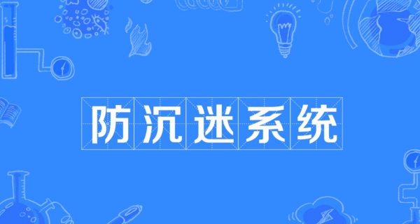 怎么查自己还有多久防沉迷,王者荣耀怎么查自己还有多久防沉迷图2