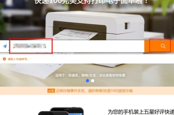 快递编号怎么看是什么快递,可以根据快递号查寄的是什么东西么图3