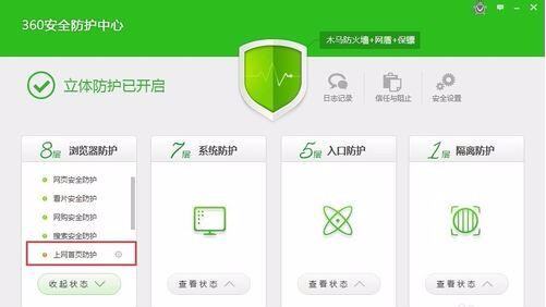 ie浏览器如何取消360导航,怎么取消ie浏览器的360导航界面图2