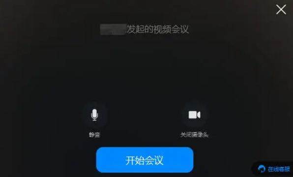 钉钉开小窗会被发现,钉钉上面开小窗看课程会被发现图2