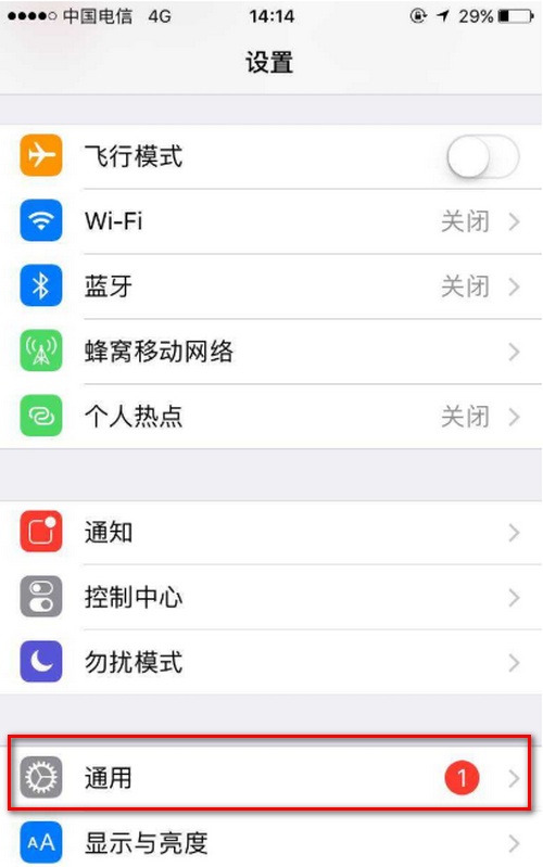 工行u盾怎么连接苹果手机iphone,苹果手机使用工行u盾图1