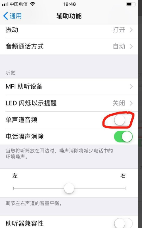 工行u盾怎么连接苹果手机iphone,苹果手机使用工行u盾图2