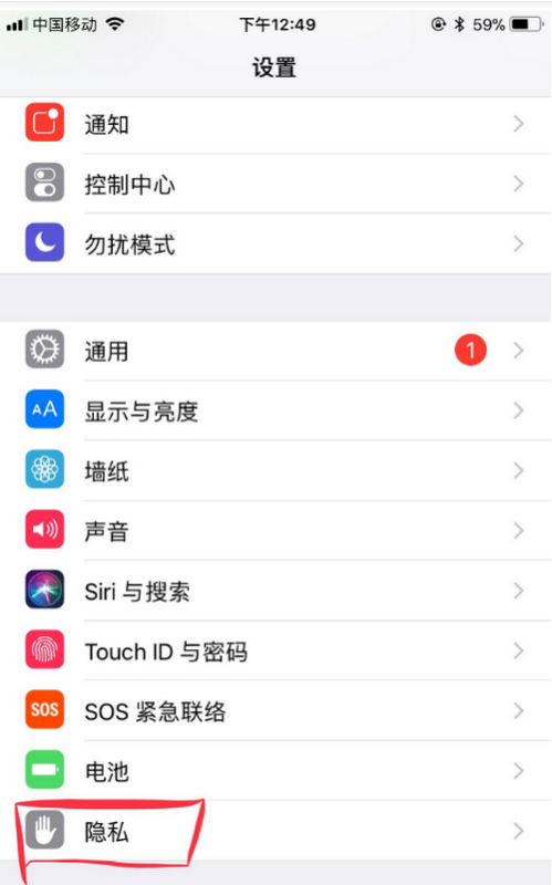 工行u盾怎么连接苹果手机iphone,苹果手机使用工行u盾图3