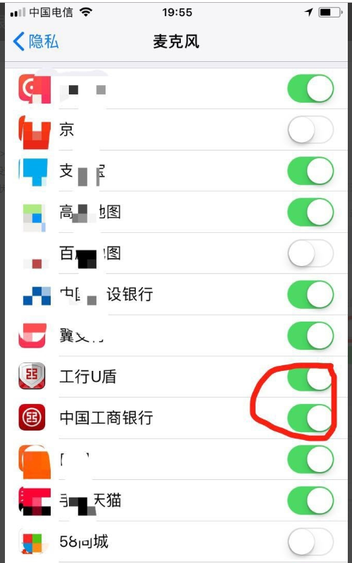 工行u盾怎么连接苹果手机iphone,苹果手机使用工行u盾图4