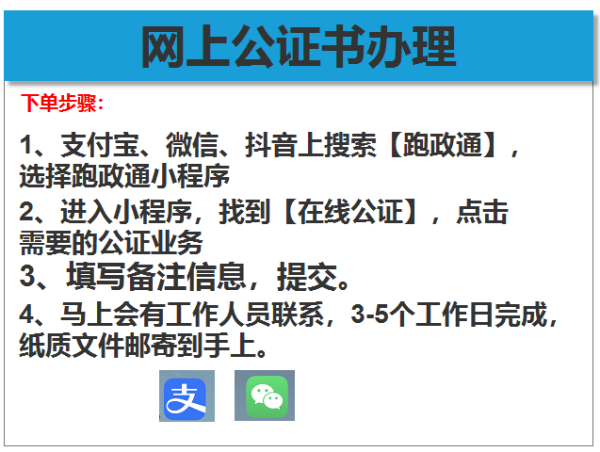 离婚协议书公证需要哪些材料,离婚财产公证需要哪些材料图1