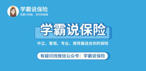 万能险可以单独购买,富贵一生终身寿险万能型B款图1