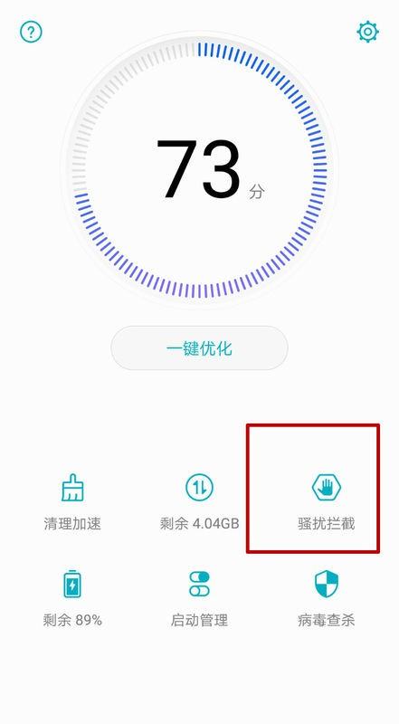 苹果手机iphone 怎么屏蔽952开头的电话,苹果手机怎样阻止9524开头的电话号码图2