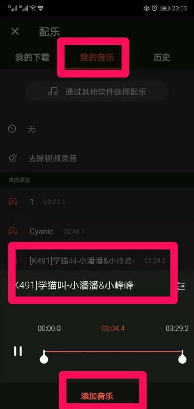 什么软件能将相片制作成,把照片做成纪念册的软件图10