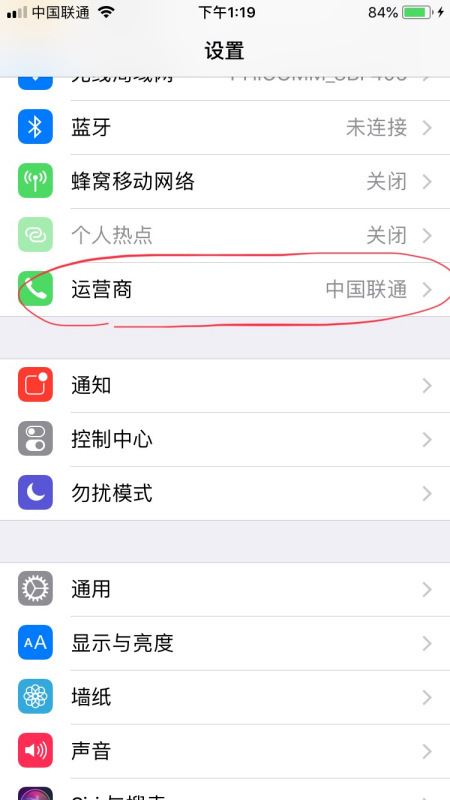 怎么辨认苹果三网通版,怎么辨认苹果三网通版图5