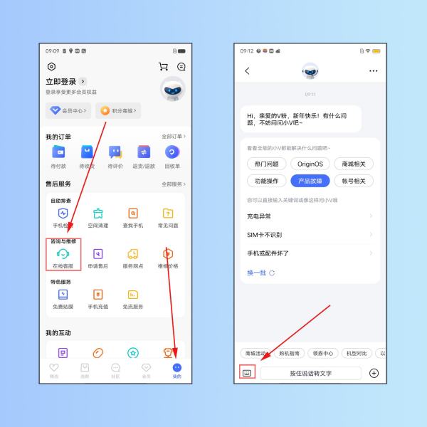 vivo手机怎么强制开机,vivo手机怎么强制开机图1