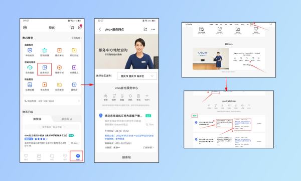 vivo手机怎么强制开机,vivo手机怎么强制开机图3