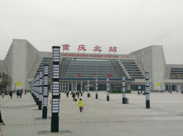 k95在重庆北站哪个广场,k9509在重庆北站哪个广场图3