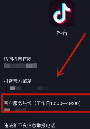 抖音资料不合法修改不过来怎么办,抖音资料修改被锁定是什么情况图10