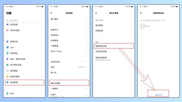 手机中的E是什么意思,手机显示e是什么意思图1