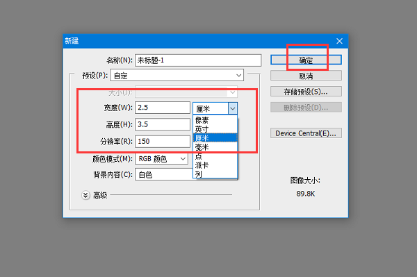 照片大于45kb尺寸是多少,20kb到45kb的照片高度和宽度是多少图3