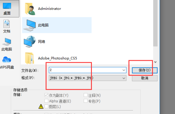 照片大于45kb尺寸是多少,20kb到45kb的照片高度和宽度是多少图16