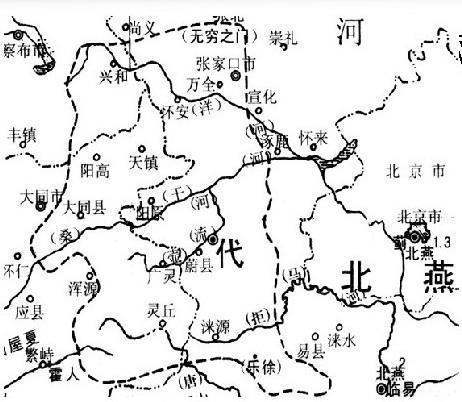 代地是现在哪里,蔚县代王城历史图2