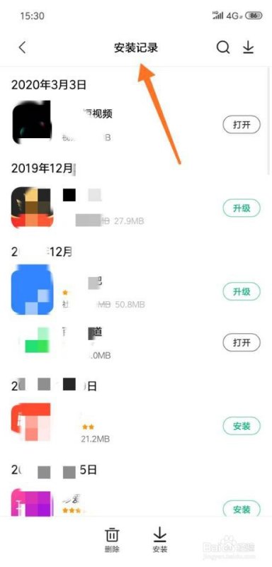 小米商城怎么查看预约,小米怎么查看售后时间图5