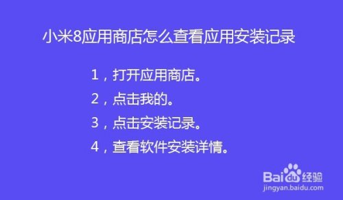 小米商城怎么查看预约,小米怎么查看售后时间图6