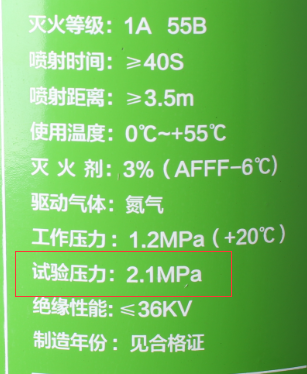 带电设备灭火用什么灭火器,带电灭火用什么灭火器不合适