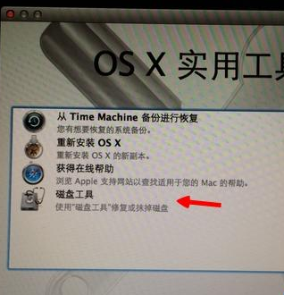 mac os怎么退回老版本,mac怎么恢复出厂系统还原图2