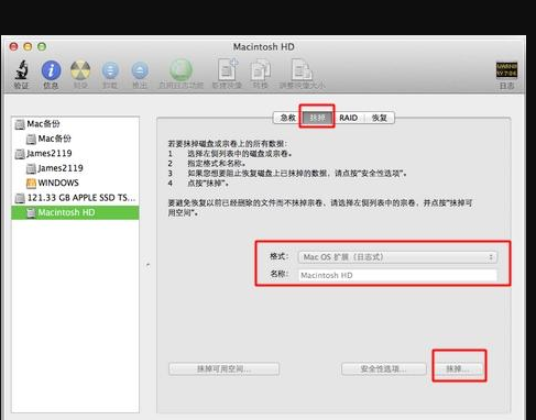 mac os怎么退回老版本,mac怎么恢复出厂系统还原图3