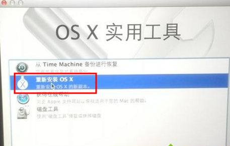 mac os怎么退回老版本,mac怎么恢复出厂系统还原图4