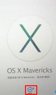 mac os怎么退回老版本,mac怎么恢复出厂系统还原图5