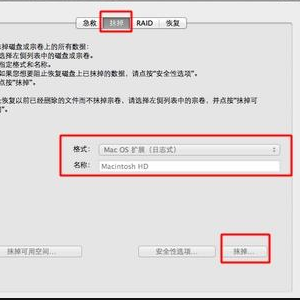 mac os怎么退回老版本,mac怎么恢复出厂系统还原图9