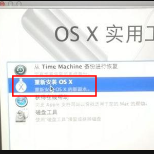 mac os怎么退回老版本,mac怎么恢复出厂系统还原图10