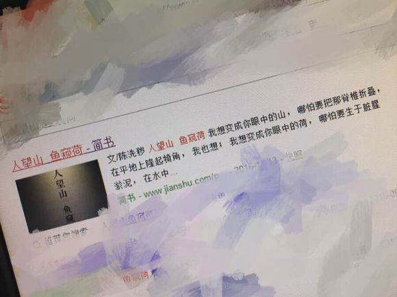 人望山鱼窥荷什么梗 啥意思,女生发人望山鱼窥荷是什么梗图2