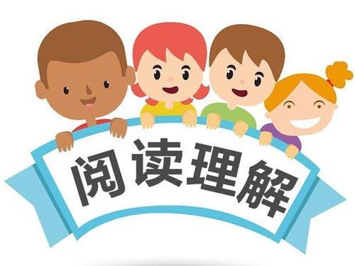 六年级阅读题答题技巧,小学六年级语文阅读理解解题技巧ppt图2