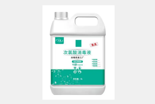 次氯酸消毒液怎么使用,次氯酸消毒液的正确使用方法图2