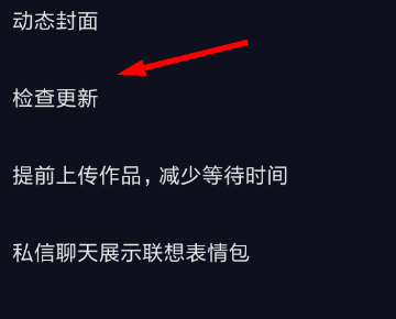 抖音送礼记录怎么不显示了,新版抖音送礼记录怎么不显示了图9